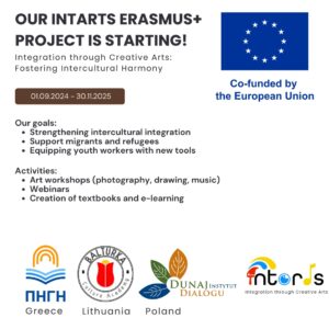 Intarts-Project-Poster